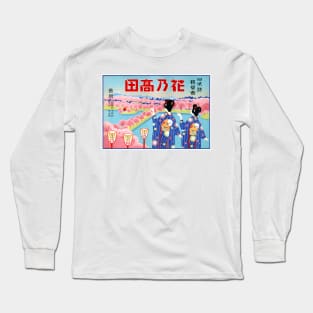 Vintage Travel Poster Japan Long Sleeve T-Shirt